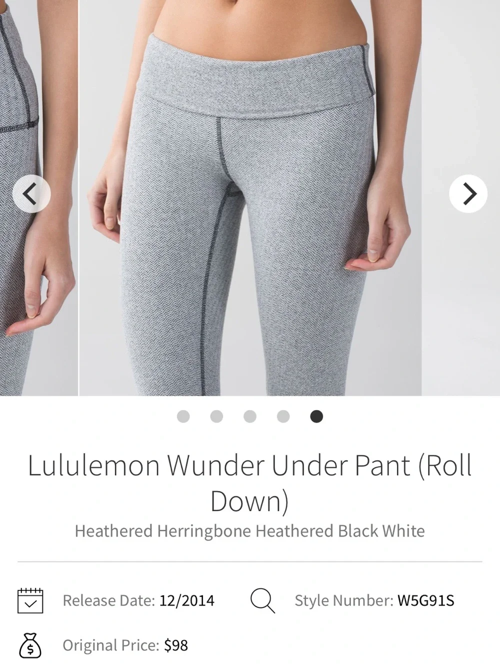 Lululemon Wunder Under Pant (Roll Down)